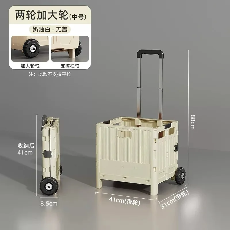 Portable folding shopping cart Picnic cart Household trolley cart Pull goods to pick up express artifact