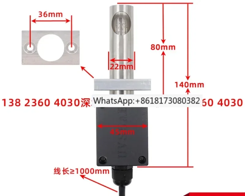 Combustion machine accessories electric eye flame photosensitive probe UVS5AB large electric eye