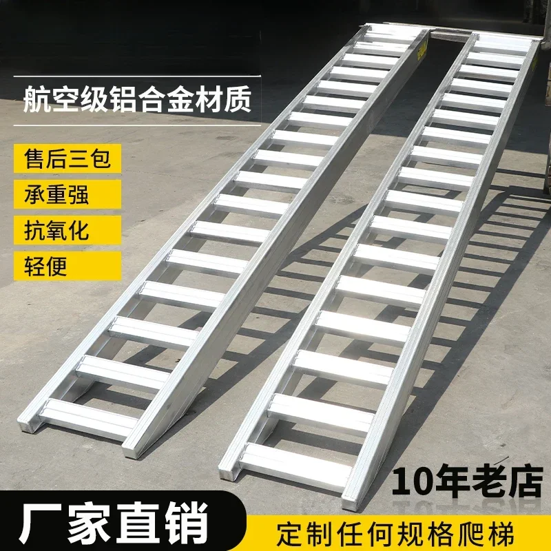 

Harvester excavator drilling rig crawler special aluminum alloy ladder high strength anti-skid truck springboard