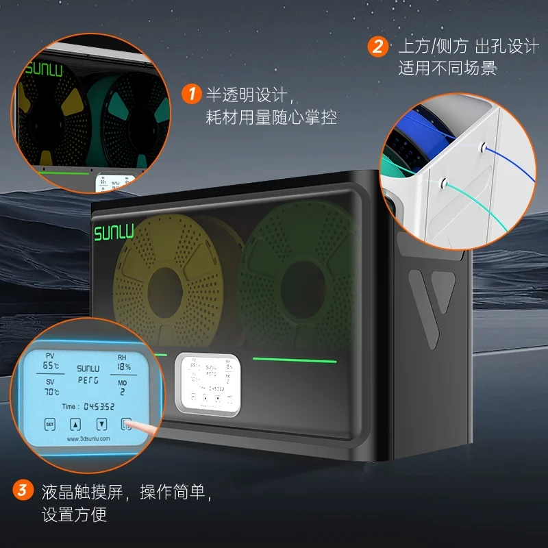 3D Printing Consumables Drying Box Moisture-proof Dust-proof 3D Printer Accessories