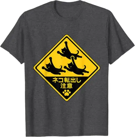Drei schwarze Katzen fliegen auf einem Straßenschild aus Japan Lustiges T-Shirt Y2k Japanisches fliegendes Katzen-Verkehrsschild Trendiges cooles Streetwear-T-Shirt – Detail 13