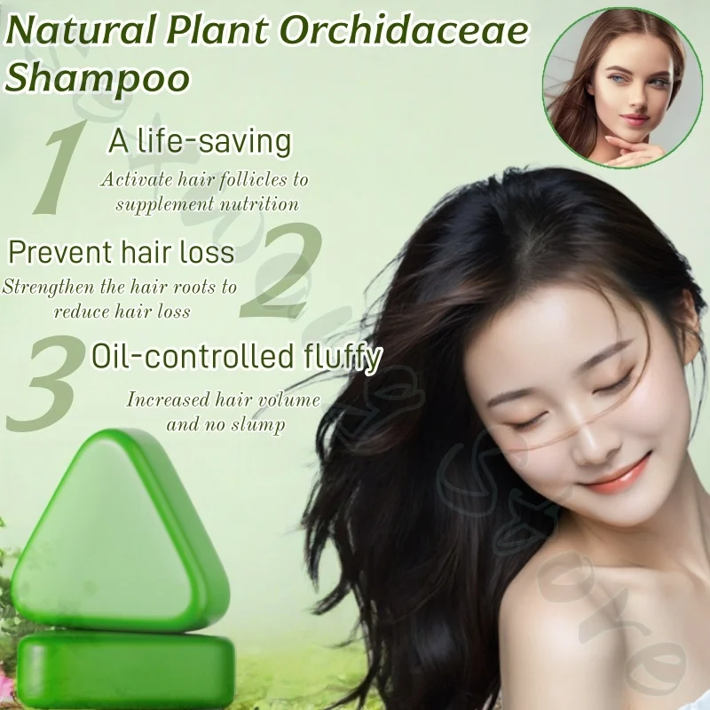 صابون شامبو عشبي طبيعي من أوراق أربورفيتا عشبي عثماني منعش وشعر قوي ومهدئ لتخفيف فروة الرأس 120 جرام #2