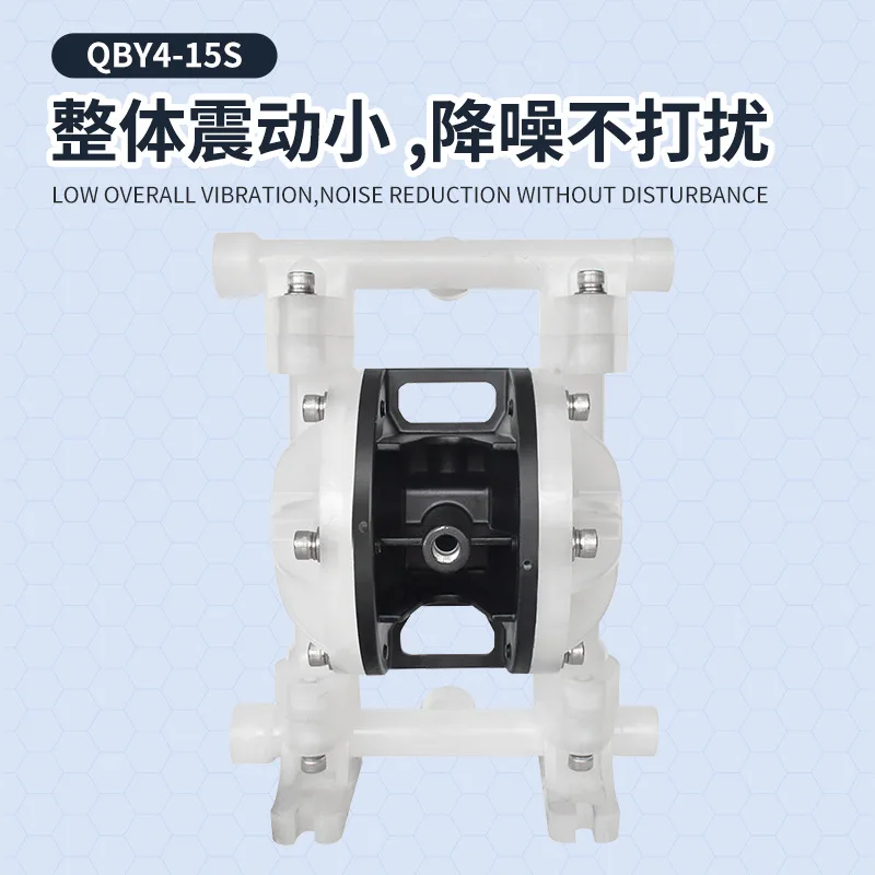 QBY4-15S reciprocating pump pneumatic diaphragm pump engineering plastic diaphragm pump