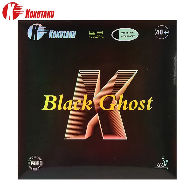 KOKUTAKU Black Ghost Table Tennis Rubber Sheet High Density Spring Sponge Super Tacky Ping Pong Rubber for Fast Attack Players