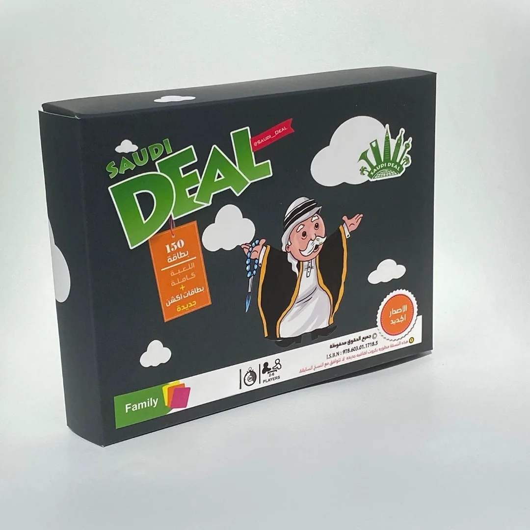 

Arab Deal,board games, table games, card games. Suitable for festivals, family gatherings and playing with friends! (Black)