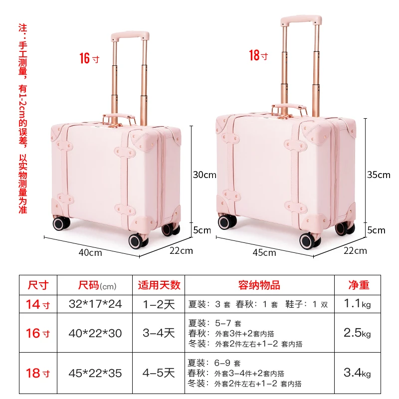 Handmade retro luggage pu leather trolley suitcase women 16/18 inch lightweight boarding case high-value handbag travel suitcase