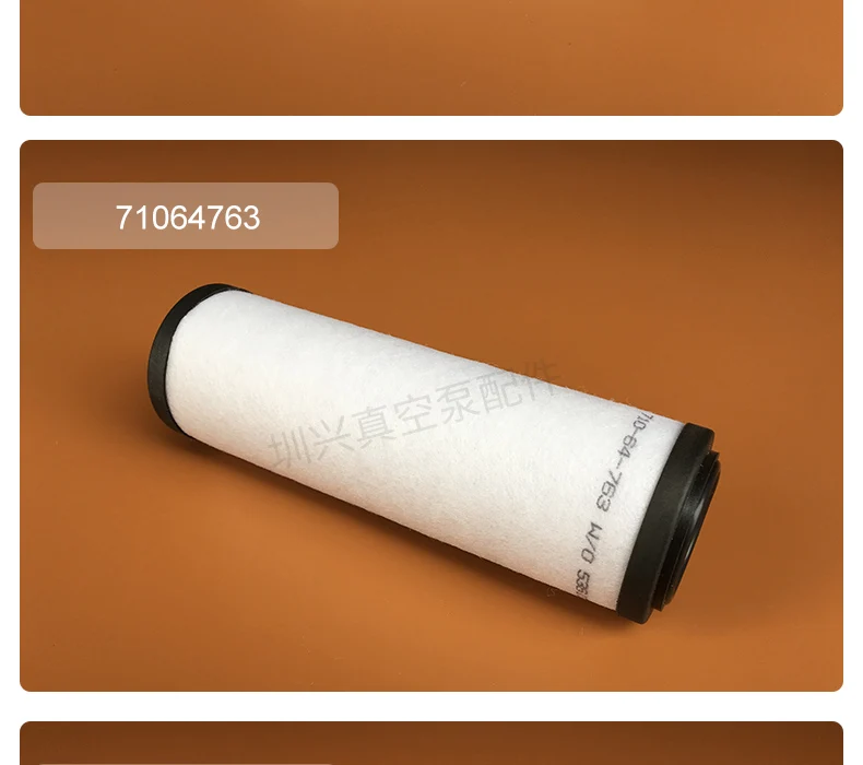 1 шт. Вакуумный насос Leibao, элемент масляного фильтра SV100B200, маслоотделитель SV300B