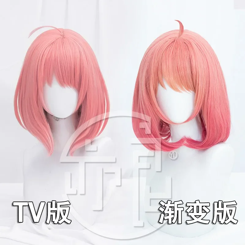 

Anime SPY FAMILY Anya Forger Cosplay Wig Halloween Carnival Party Props Synthetic Hair Heat Resistant Fiber + Wig Cap