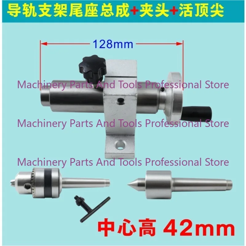 Multifunction Drilling Tailstock Live Center Silver Metal With Claw For Mini Lathe Machine Revolving Centre Accessories Chuck