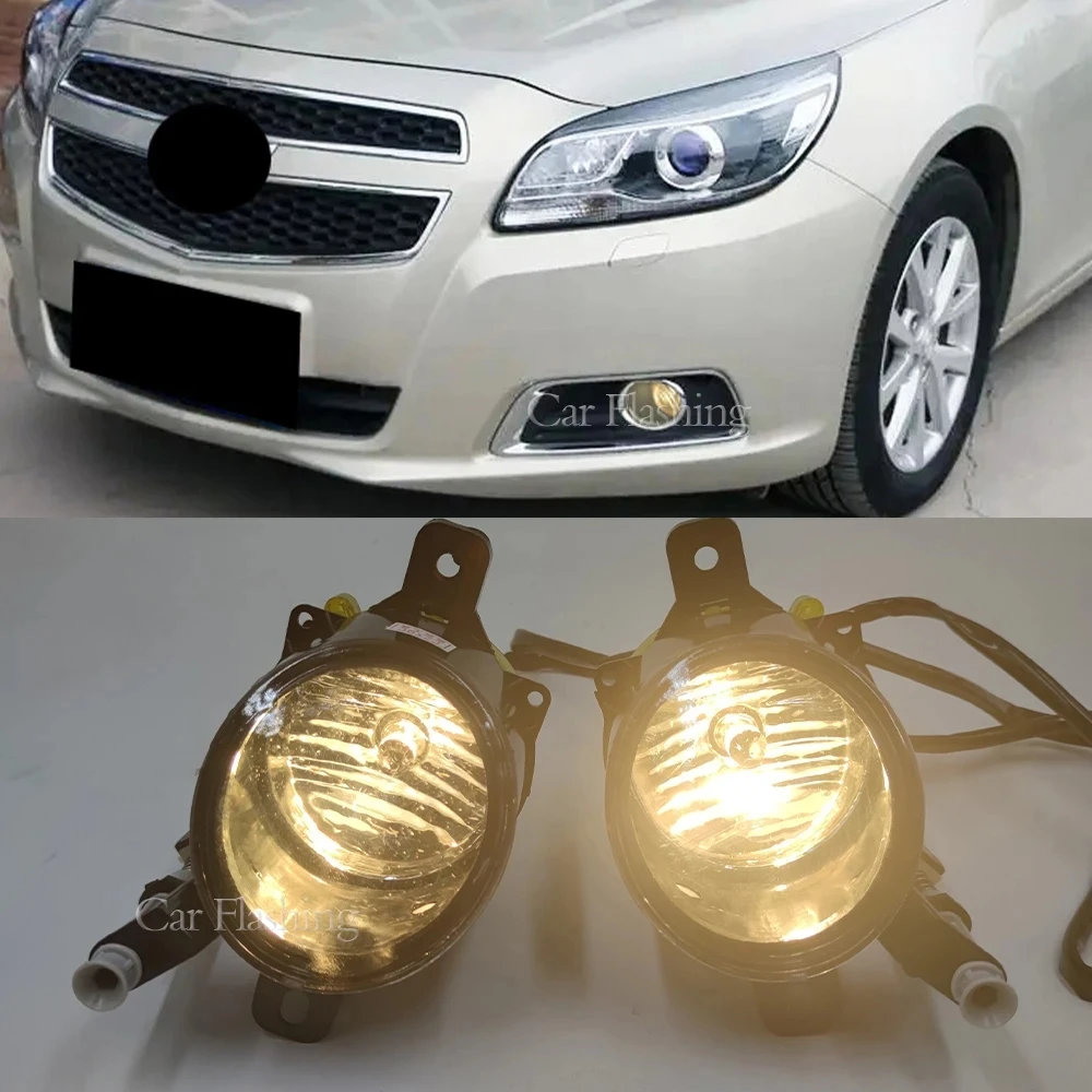 

ДХО для Chevrolet Malibu 2012 2013 2014 2015, противотуманные фары, рамка, решетка, указатель поворота, дневные ходовые огни