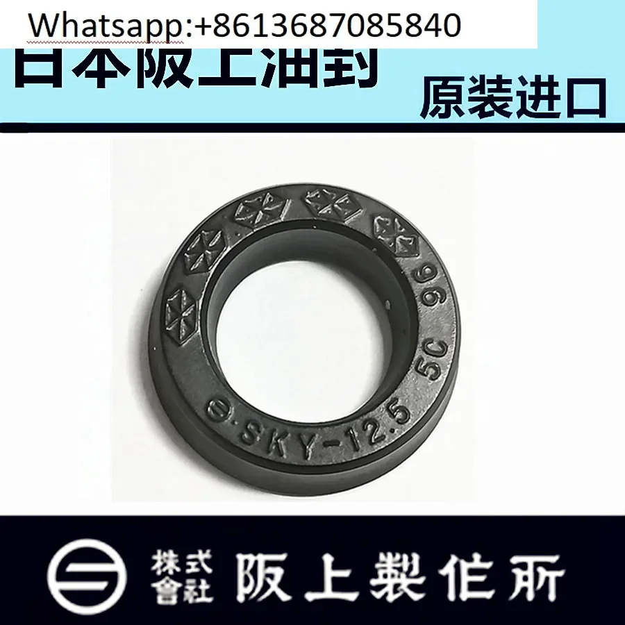 Hanshang SKY16 18 20 22 22.4 23.5 24 25 28 30 31.5 32 Import Oil Seal SDR