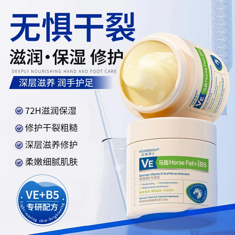 Vitamin E & Horse Oil Balm Cream- Intensive Repair for Dry Cracked Hands & Feet, Nourishing Moisturizer for Face & Body Lotion