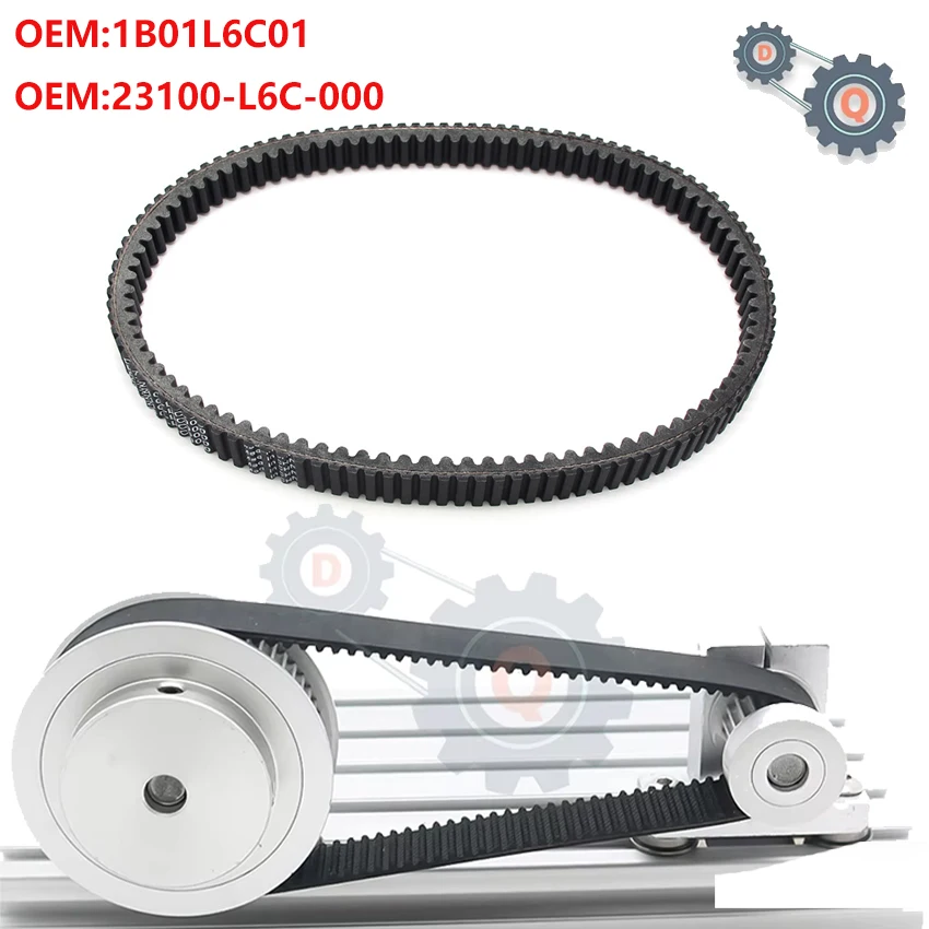 

Приводной ремень сцепления для SYM Maxsym 600i ABS EXECUTIVE (LX60A3-A4-EU) E4 (L7-MO) (LX60A2-FR) (L5) ABS (LX60A2-6) (L4)