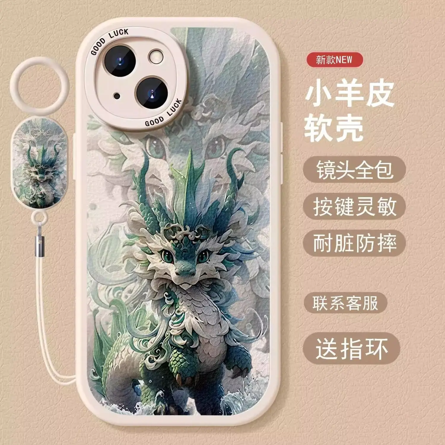 For Chinese Style Tyrannosaurus Rex Iphone 15 Phone New Iphone 14 Promax Premium Feel 13 Niche 12 Soft Case 11