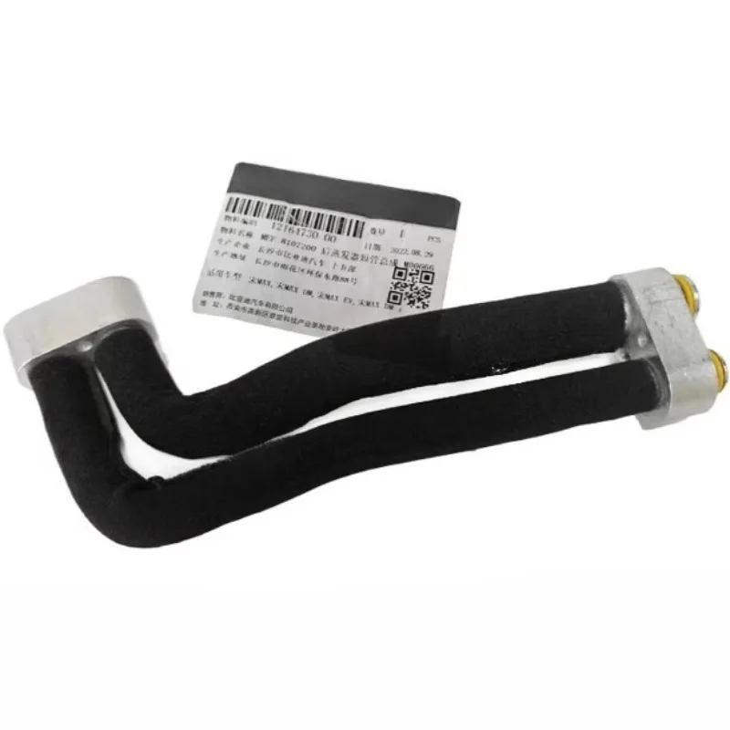 

Оригинальный алюминиевый соединительный патрубок клапана испарителя MEF-8107200 для BYD Song Max MEF8107200