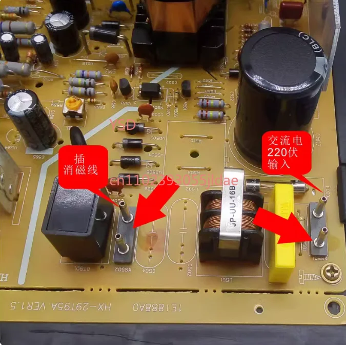 

Универсальная основная плата цифрового телевизора HD 25-29 дюймов — сменная материнская плата для ремонта цветного телевизора