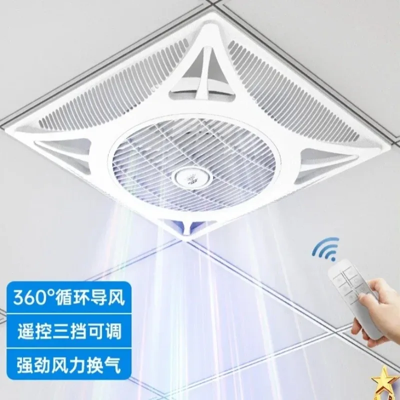 NewCeiling Electric Fan Integrated Ceiling Fan With Ventilation Function Cool Breeze Portable Design