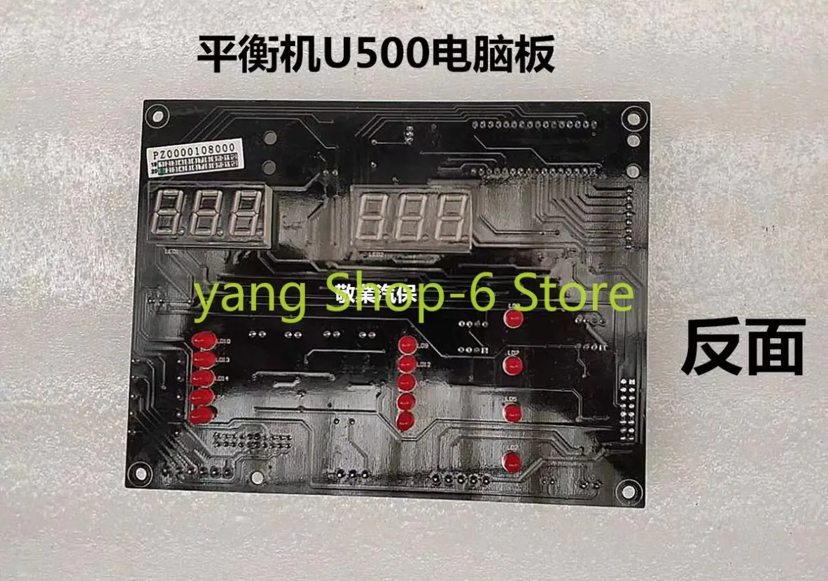 1x Balancing Machine Balancing Instrument Accessories U-500 Balance Motor Balance Button Panel Control Panel Mainboard