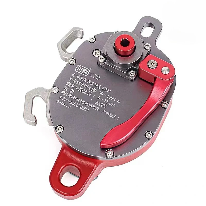 Electric Pulley Lifter Ascent And Descent Device Rope Climber CCD Electric Ascent and Descent Device CCR