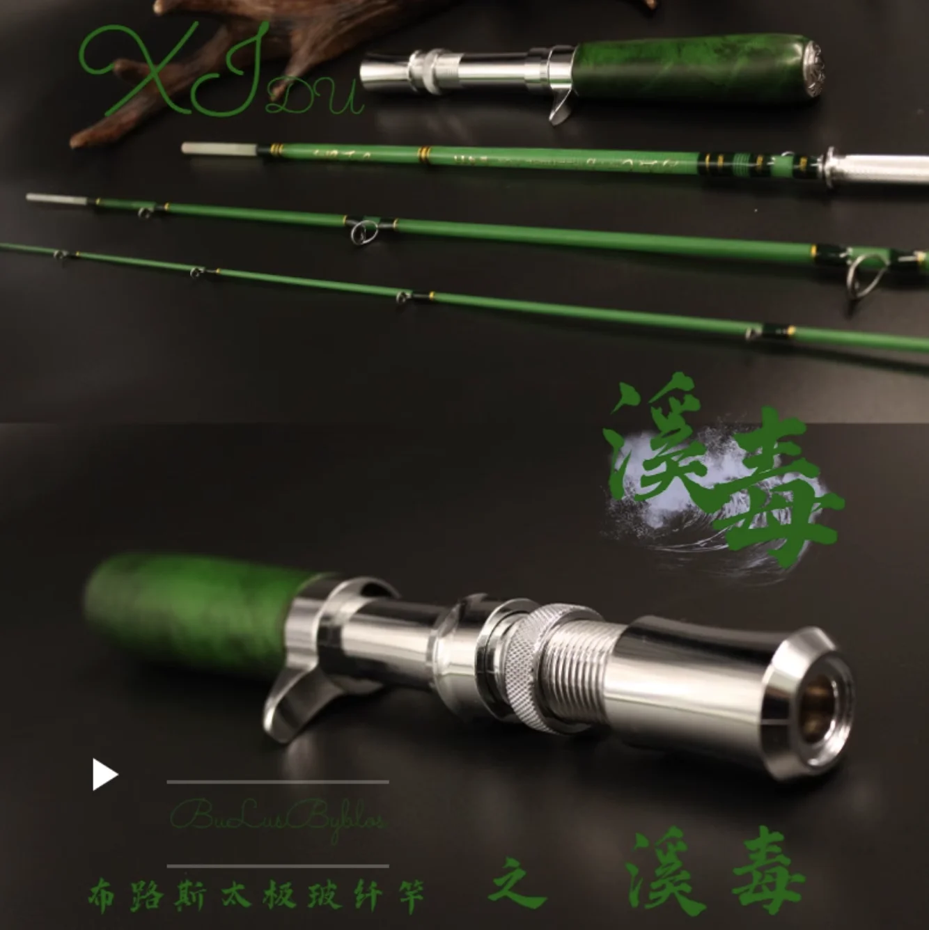 

Stream road Yamagukou army fish glass fiber catapult Buluz extreme glass fiber rod Road subrod micro portable fishing rod