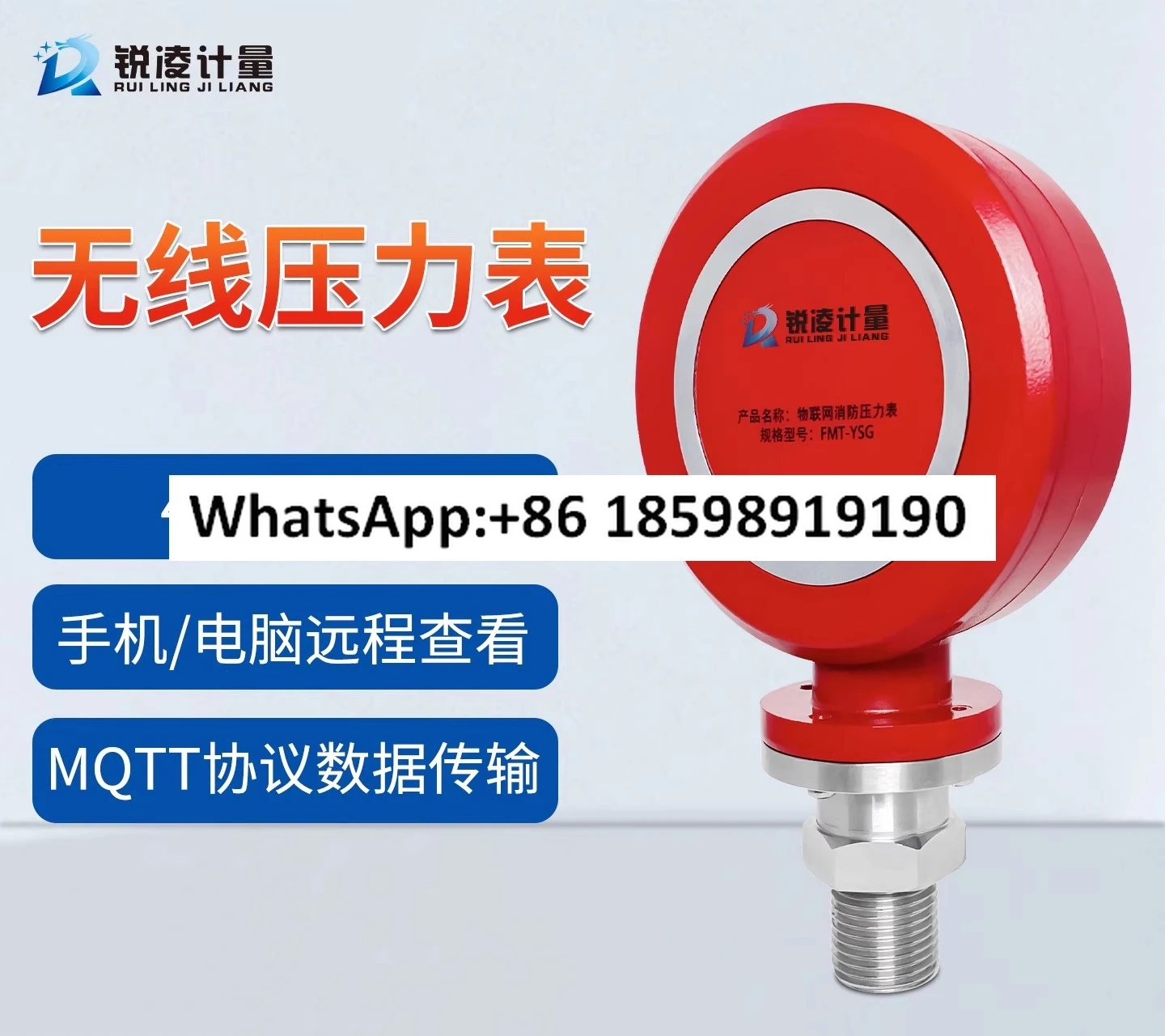 

4G Internet of Things Intelligent Fire Pressure Gauge IP65 High Precision Fire Platform Remote Transmission