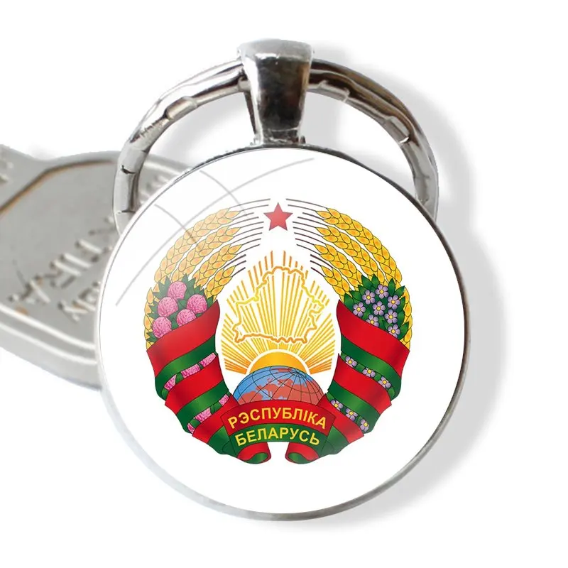 Belarus Flag Coat of Arms Keychain Handmade Glass Cabochon Key Ring Holder Pendant Key Chains