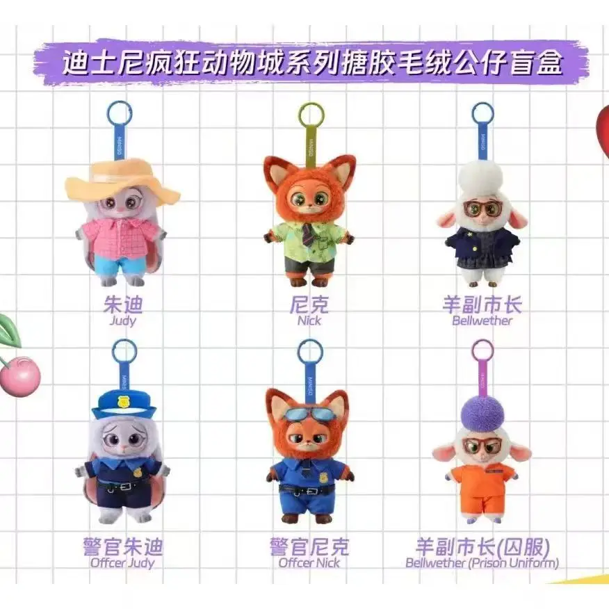 ديزني Zootopia الرسوم المتحركة أفخم دمية صندوق أعمى أفخم مفاجأة قلادة لعبة صندوق غامض لعبة الموضة هدية الكريسماس هدية عيد ميلاد