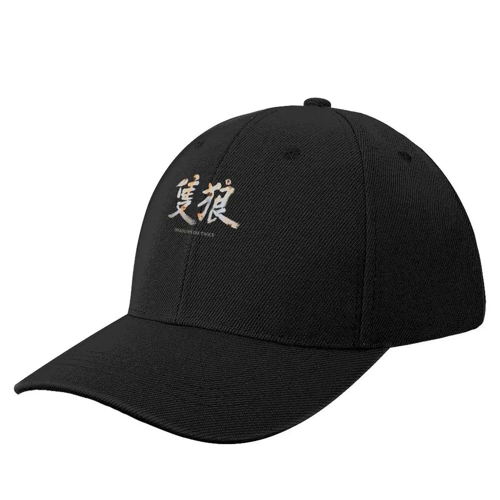 Vintage Photograp Sekiro Shadows Die Twice Gifts Music Fan Baseball Cap Ball Cap funny hat Golf Wear Anime Hat Women's Men's