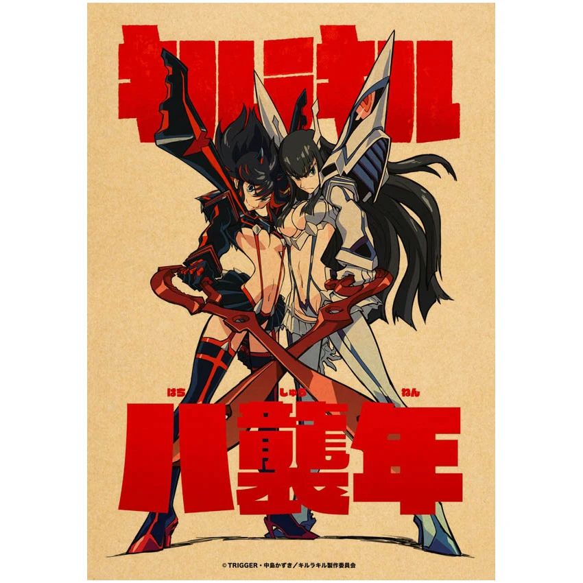 Póster de Anime Kill La Kill, póster de papel Retro Kraft, arte de pared, Bar, decoración de habitación, pintura para decoración del hogar