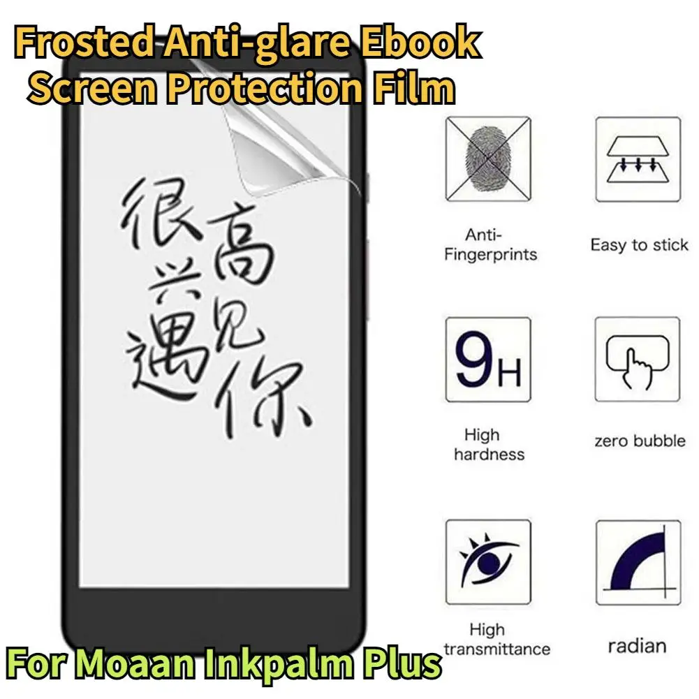 Frosted Anti-glare Ebook Screen Protection Film For Moaan Inkpalm Plus Anti-scratch High Light Transmittance Screen Protector