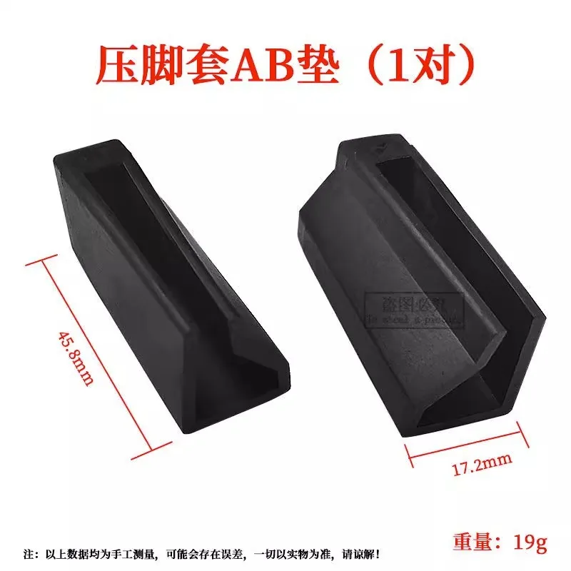 Manual Tile Cutter Foot Cover High Precision Base Pad For Push Knife Cutting Machine AB Glue Accessories Anti-Slip Mat