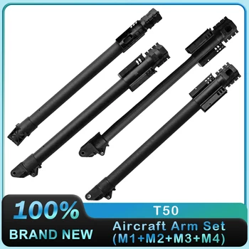 DJI 농업용 드론 식물 보호 UAV 액세서리 수리 부품, 항공기 암 (M1 M2 M3 M4), Agras T50, 신제품 도매