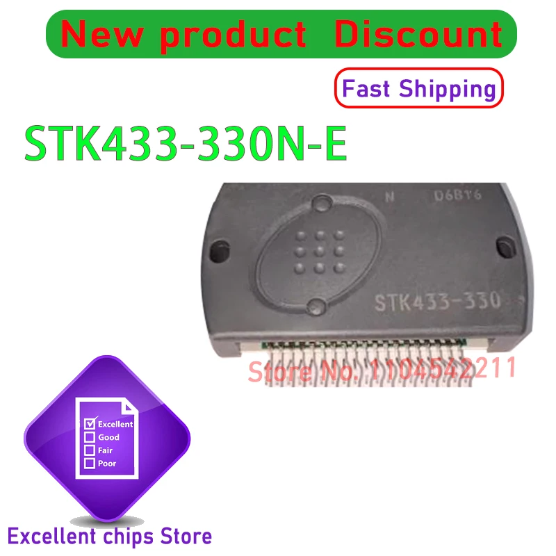 

(1 шт.) STK433-330 STK433-330N-E МОДУЛЬ IC AMP SIP