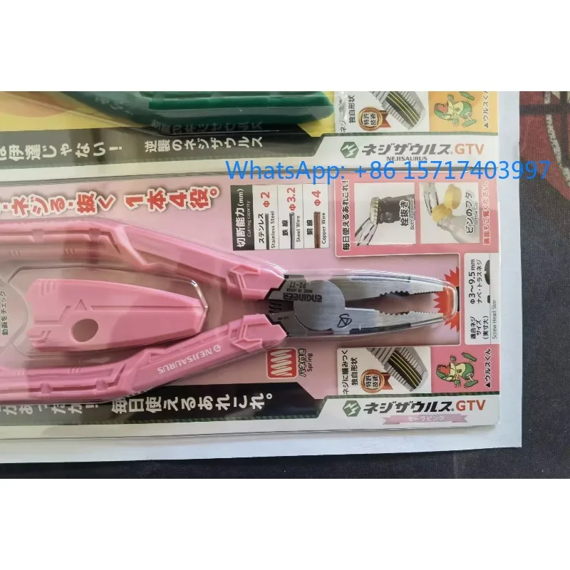 

Tool screwdriver PZ-77 PZ-77P