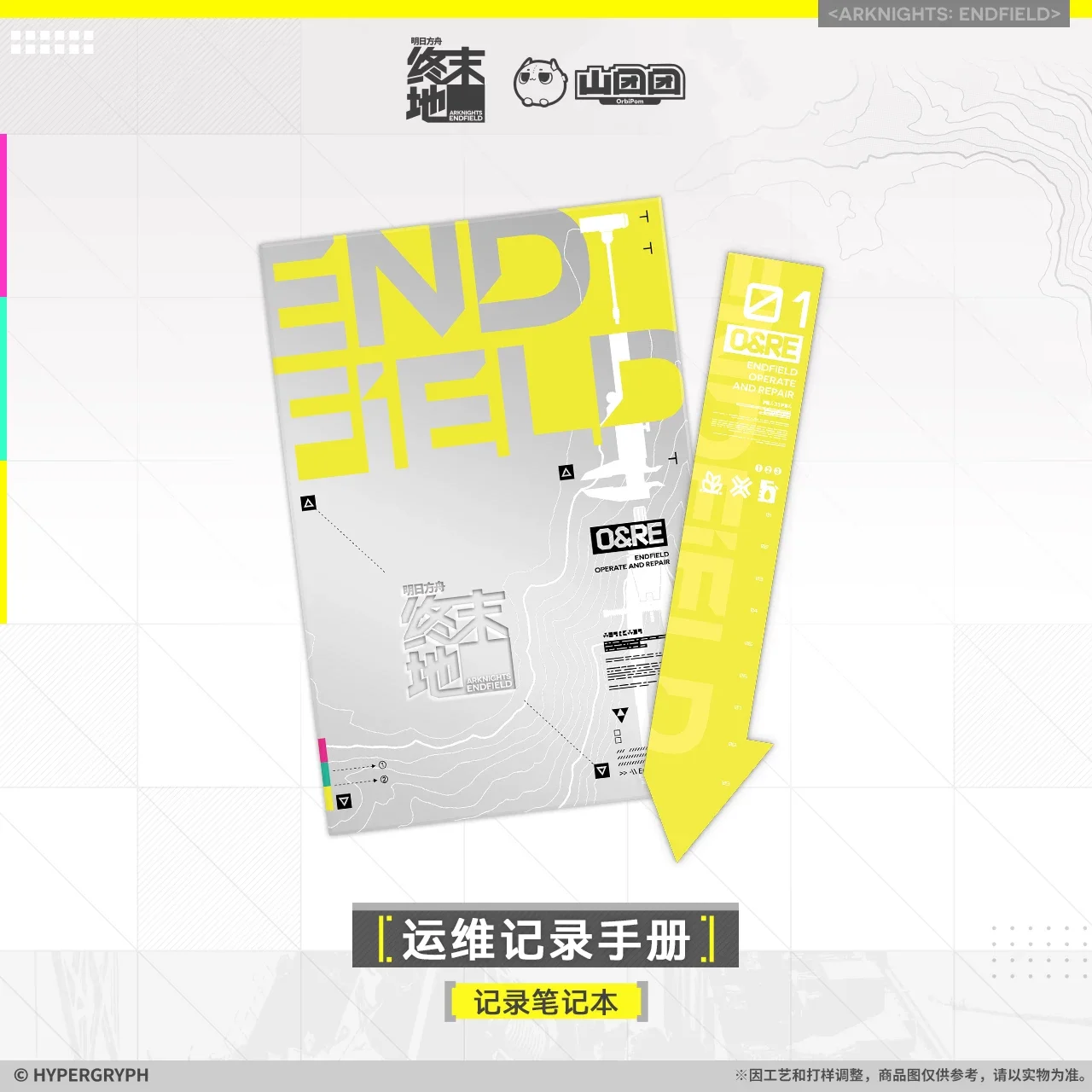 Presale Sunsyea Arknights:Endfield Official Merch Original Authentic Cup Pillow