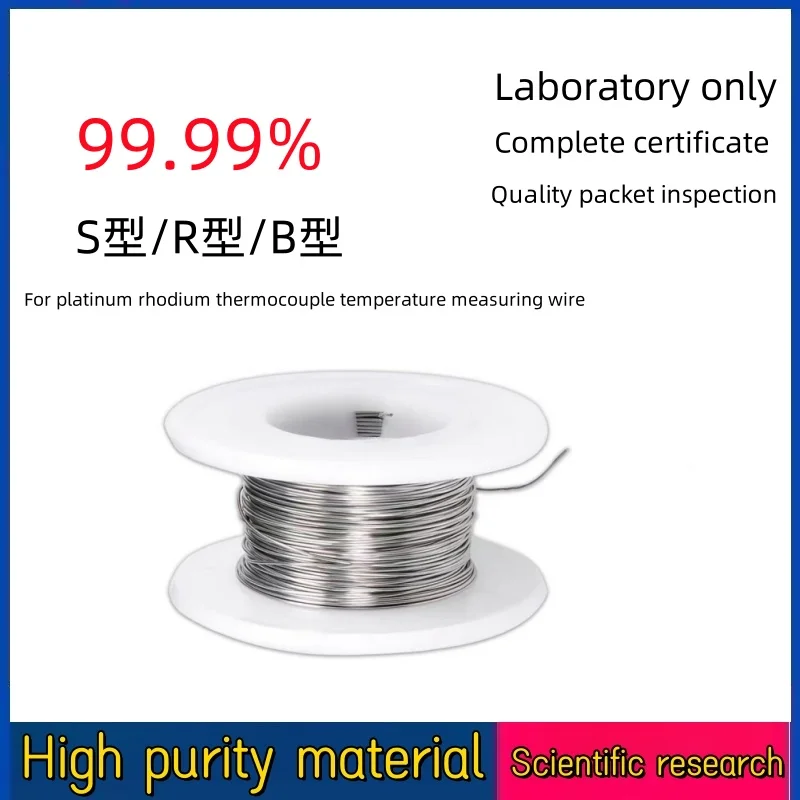 Experimental temperature measuring wire platinum rhodium wire 0.1-0.5mm platinum rhodium thermocouple wire s type b type r type