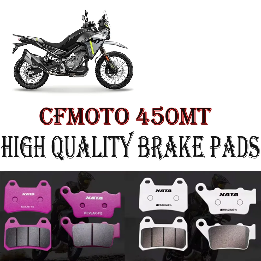 

For CFMOTO 450MT Motorcycle 450MT brake pads Brake disc leather accessories, high quality 450MT+