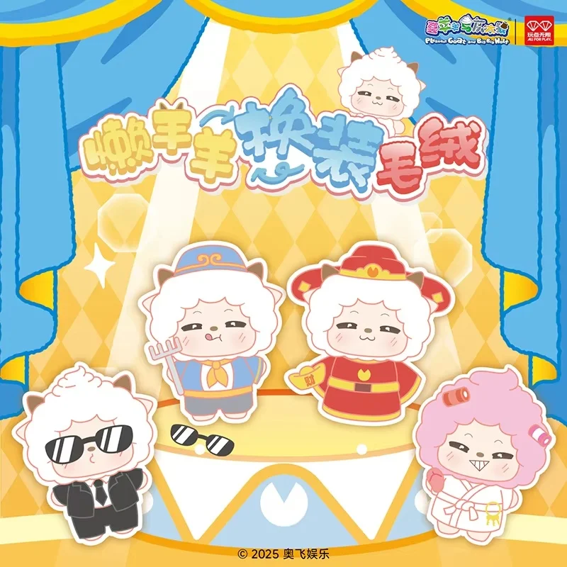 

MINISO Pleasant Goat and Big Big Wolf Lazy Sheep Dress Up Series Blind Box Collectible Figures Outfit Change Doll Decor Gift