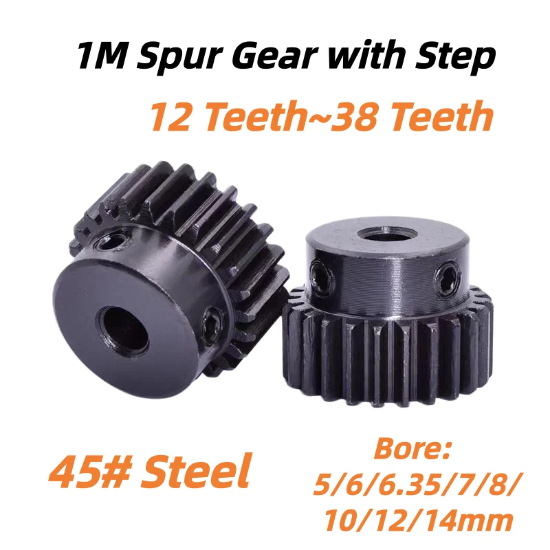 1pc 1 Module Spur Gear 45# Steel Step Bore Gear 1M 12/15/16/18/20/22/24/25/26/28/30/32/33/35/36/38 Teeth Gear Bore 5-14mm