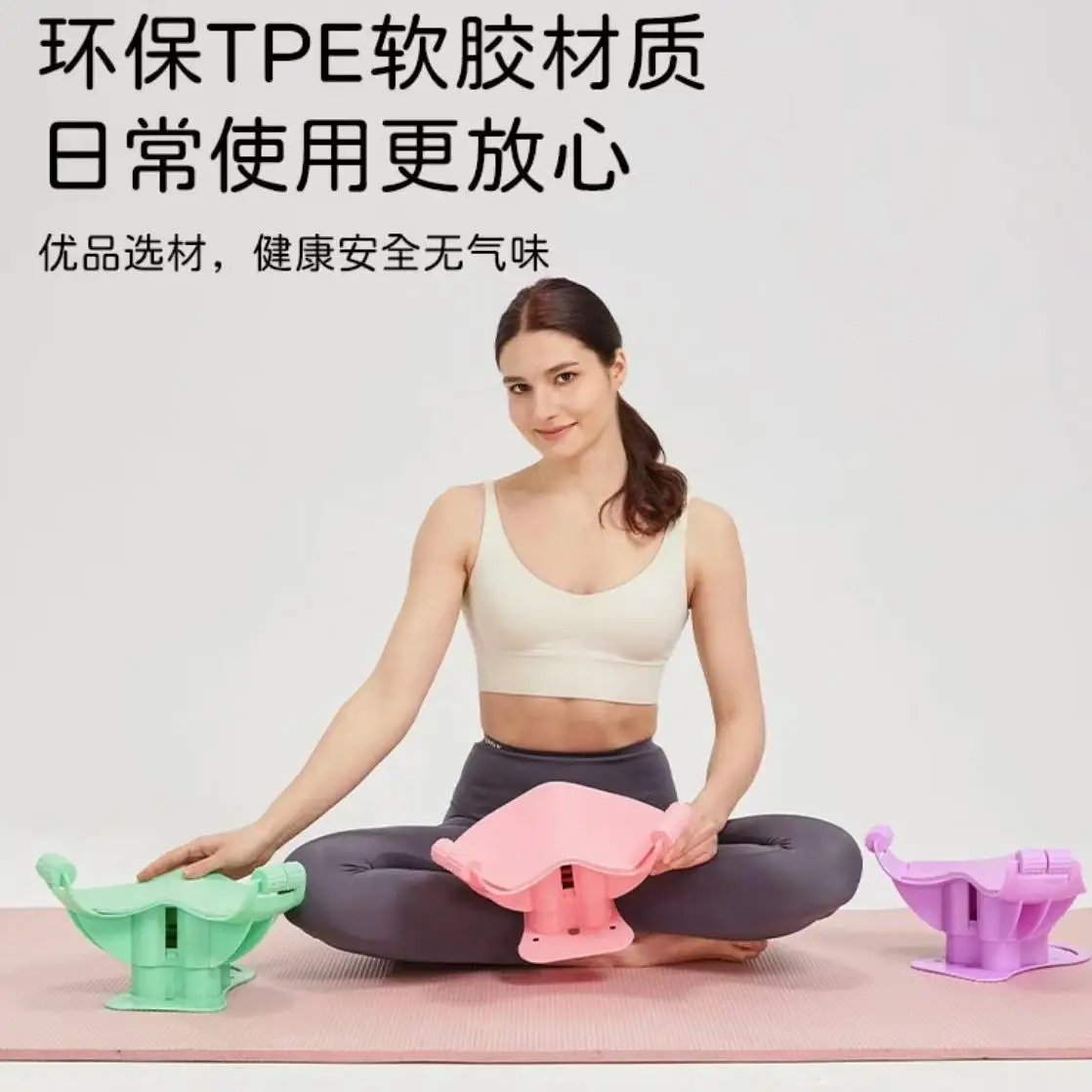 Multi functional female fitness yoga leg and hip trainer, home exercise equipment, corrects leg shape, and lifts buttocks