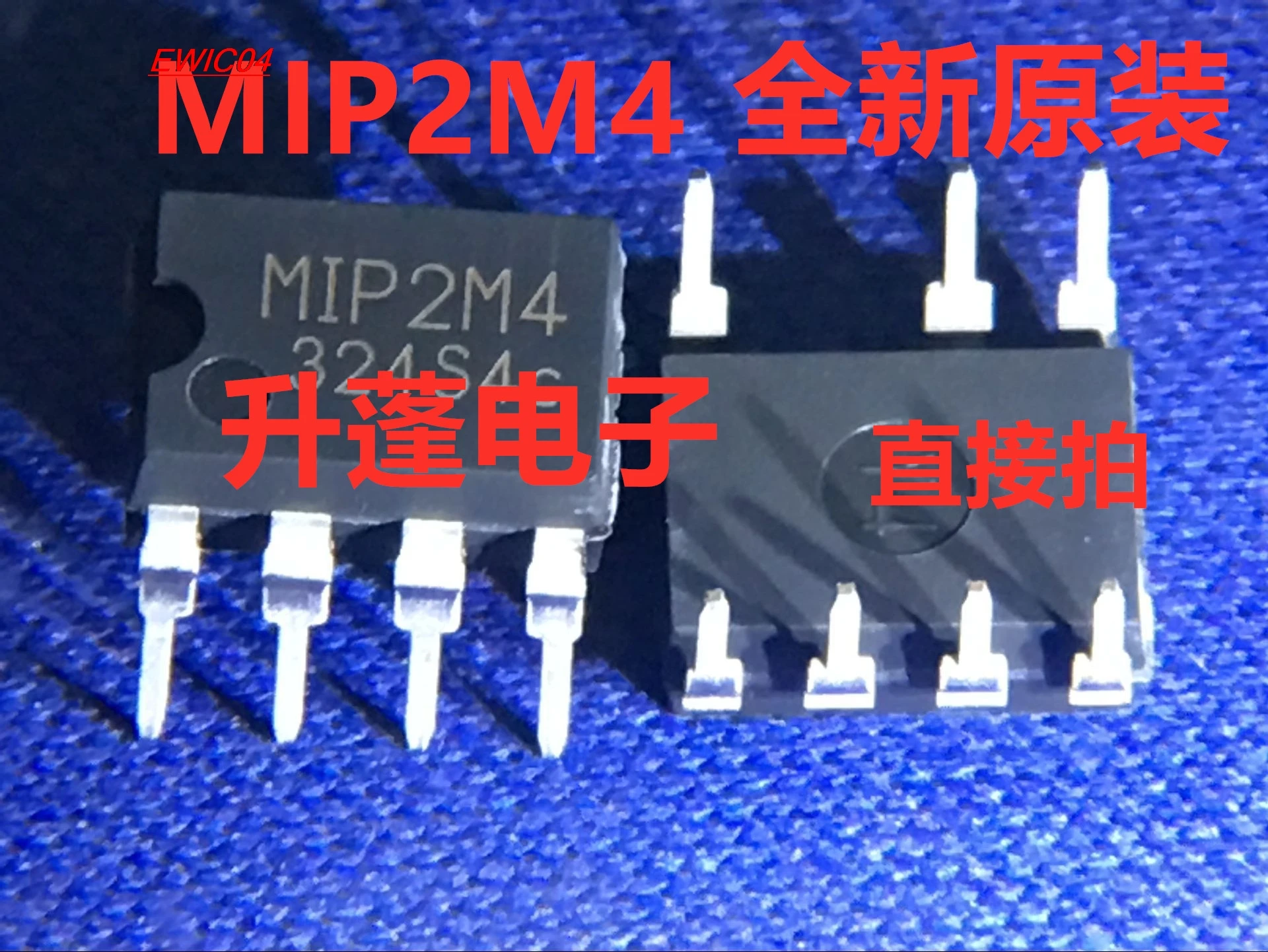 

10 шт., Оригинальные запасные части MIP2M4 M1P2M4 DIP-7