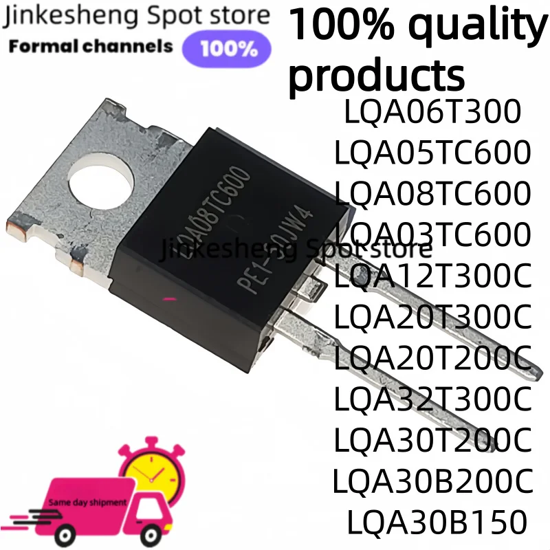 5 штук LQA06T300 LQA05TC600 LQA08TC600 LQA03TC600 LQA12T300C LQA20T300C LQA20T200C LQA32T300C LQA30T200C LQA30B200C LQA30B150