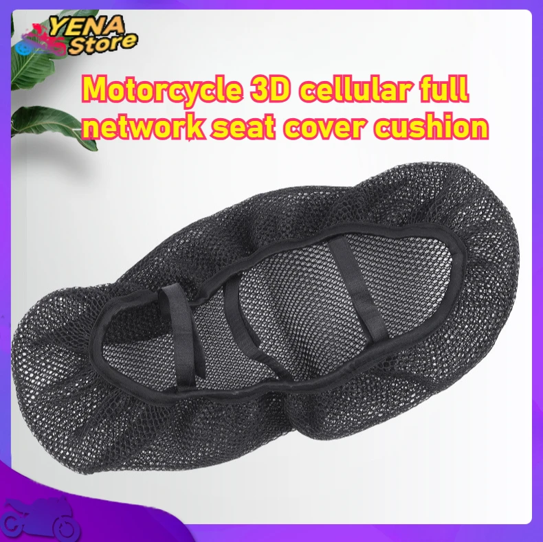 Motorcycle backseat cover accessories 3D Cellular mesh sunscreen thickened motorcycle protector breathable seat cover