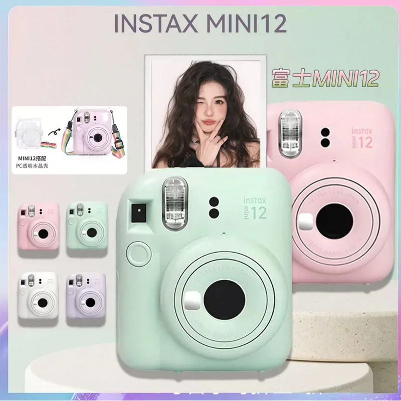 2026 Optional Film Photo Paper Genuine Fuji Instax Mini 12/SE Camera New Fujifilm Instax Camera Comes with Camera Bag Set With