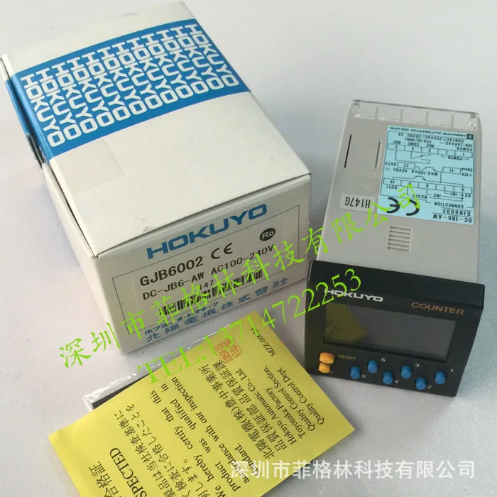 2025 [Foto física] Contador DC-JB6-AW HOKUYO en Beiyang, Japón, por favor negociar.