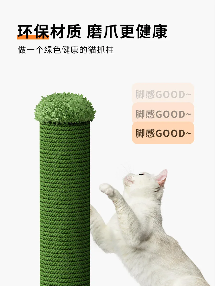 Cactus cat scratch board is wear-resistant and does not shed debris. Sisal hemp scratch resistant vertical cat scratch