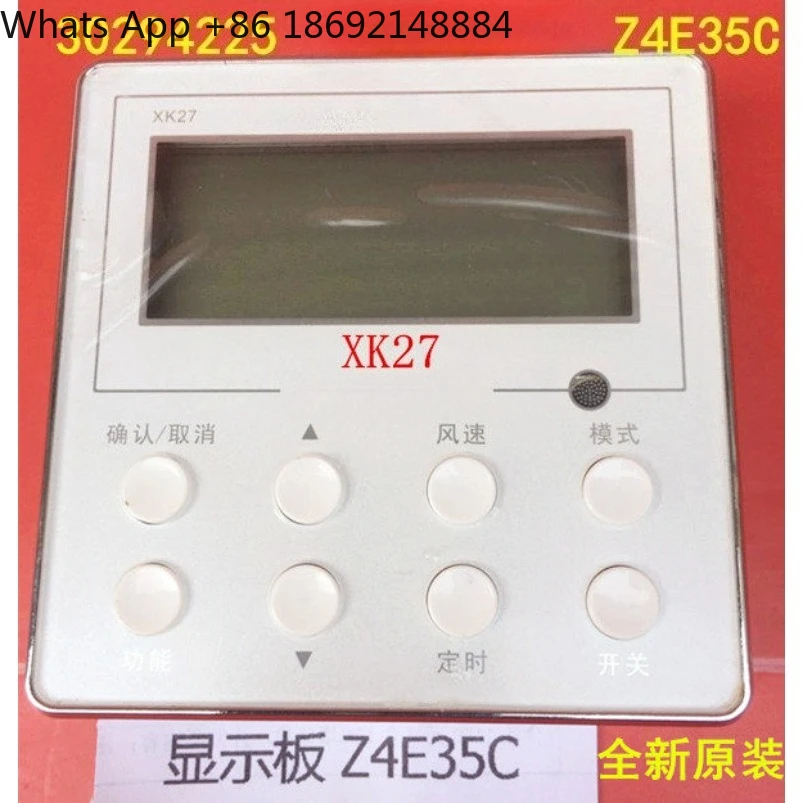 

Новый проводной контроллер для воздуховодной машины XK27 Z4E35C 30294225, ручной операторский пульт управления, компьютерная плата