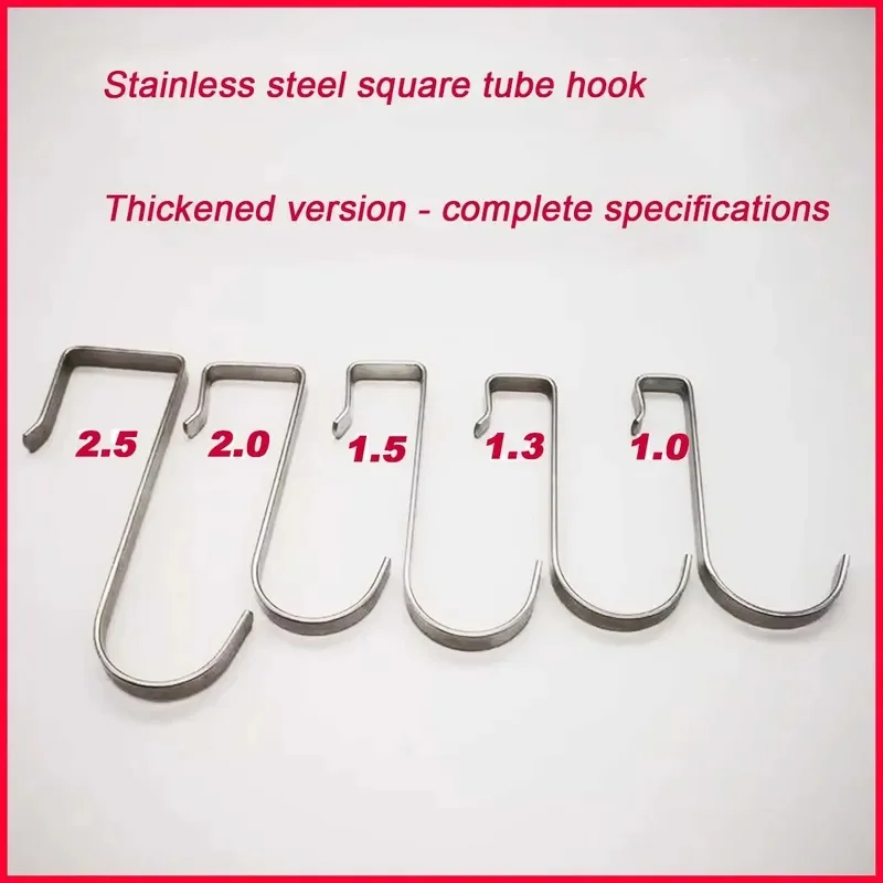 304 Stainless Steel S-Hook Square Tube Design Small Hanger For Kitchen Bathroom Storage Rack