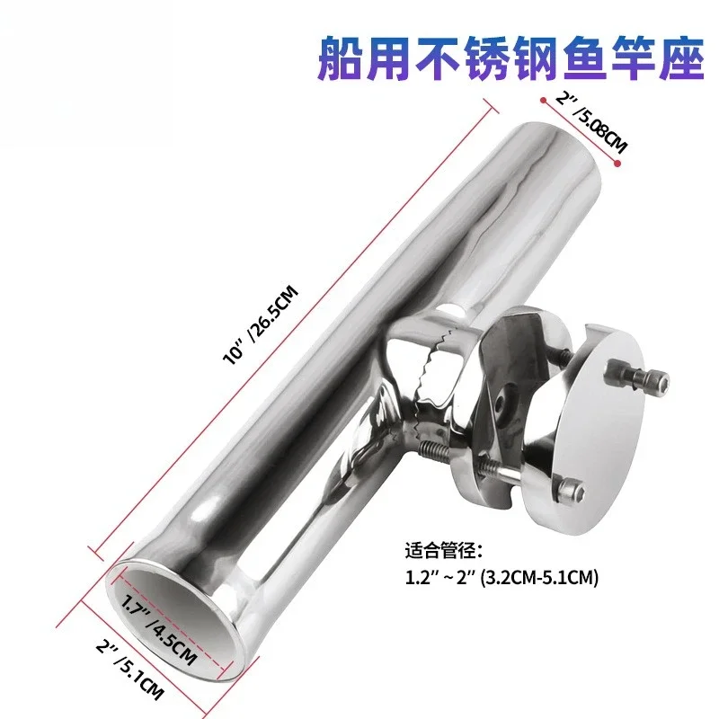 Adventure boat industry fishing rod holder Stainless steel wind-resistant marine hardware fishing rod holder