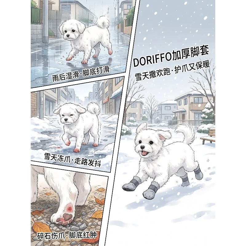 Winter Thick Dog Snow Boots, Soft Sole Waterproof Dirty Proof Pet Shoes for Small Dogs Outdoor Walking